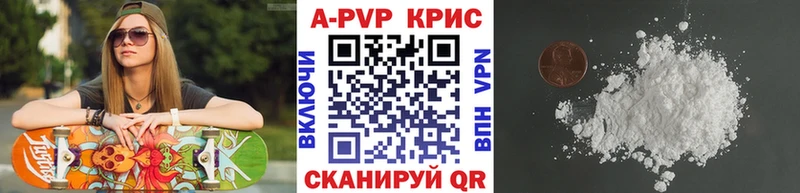 Где купить наркоту Калач COCAIN  Каннабис  Меф  АМФЕТАМИН  Гашиш 