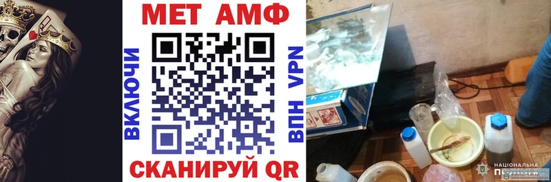 АМФЕТАМИН Розовый  Калач 