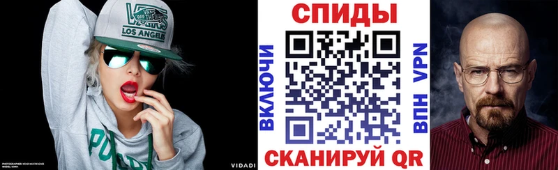 Amphetamine Premium Калач