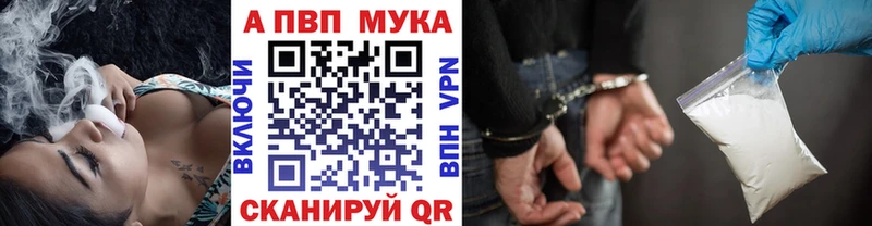 продажа наркотиков Калач А ПВП крисы CK