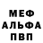 Метадон белоснежный Diamond J