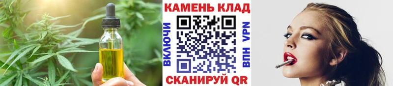Еда ТГК конопля  хочу наркоту  Калач 