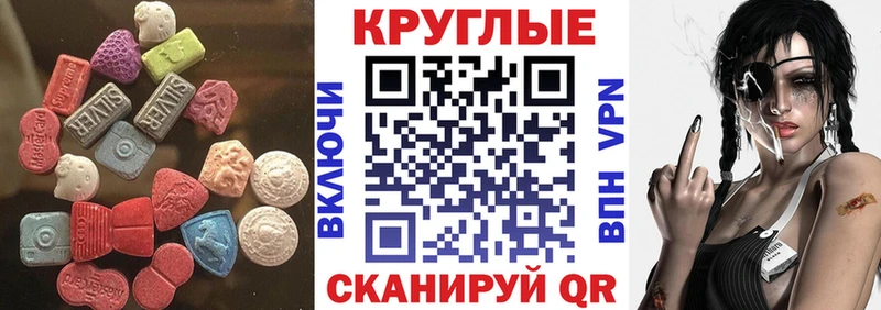 магазин продажи   Калач  блэк спрут как войти  Ecstasy 300 mg 