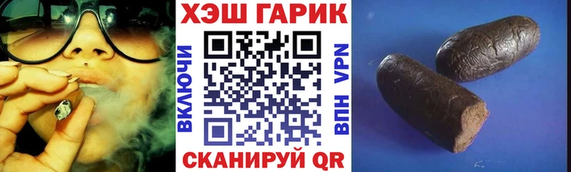 Гашиш hashish Калач