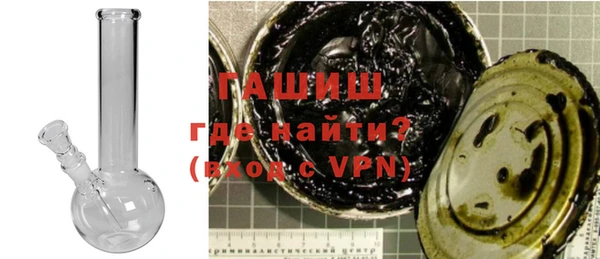 молекула духа Армянск