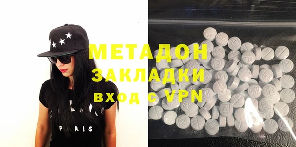 мефедрон VHQ Ростов