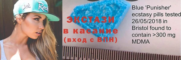молекула духа Армянск