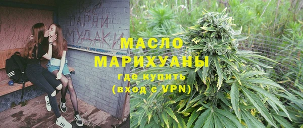 молекула духа Армянск