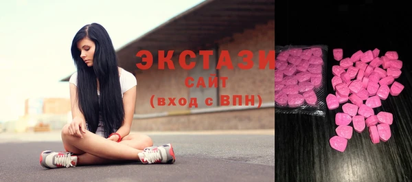 молекула духа Армянск