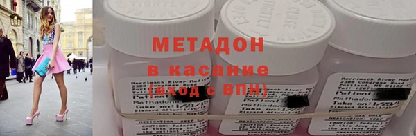 кокаин VHQ Арсеньев