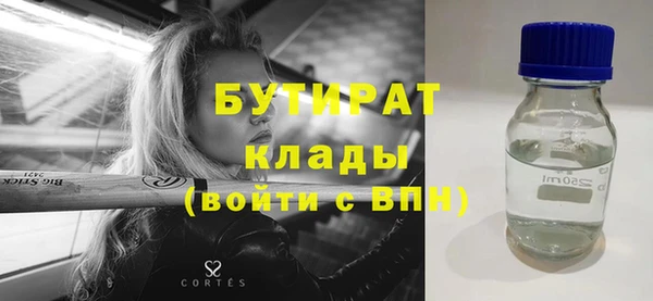 кокаин VHQ Арсеньев