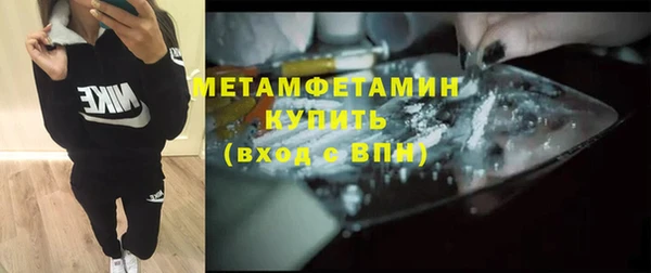 кокаин VHQ Арсеньев