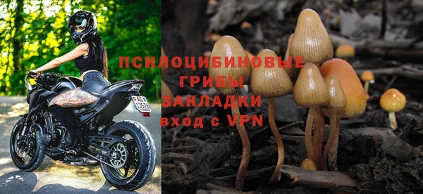 кокаин VHQ Арсеньев
