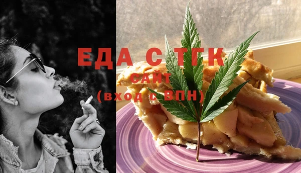 молекула духа Армянск