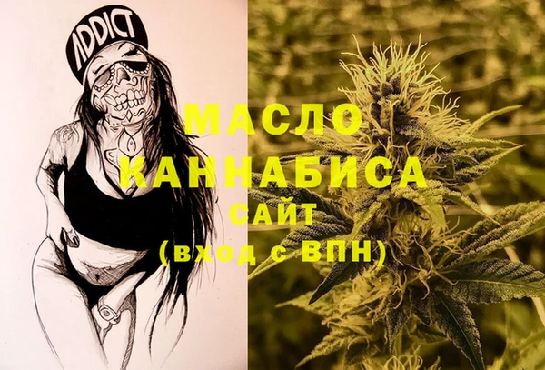 молекула духа Армянск
