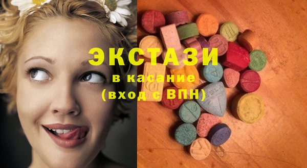 кокаин VHQ Арсеньев