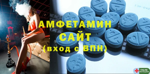 молекула духа Армянск