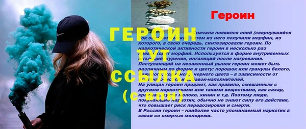 кокаин VHQ Арсеньев