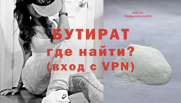 кокаин VHQ Арсеньев