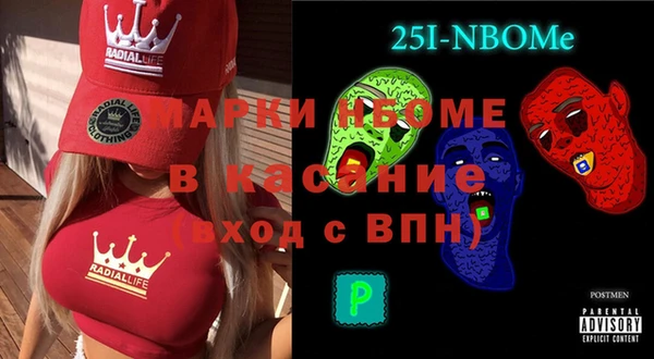 ГАЛЛЮЦИНОГЕННЫЕ ГРИБЫ Россошь