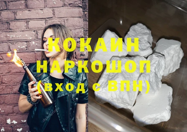 альфа пвп VHQ Покачи