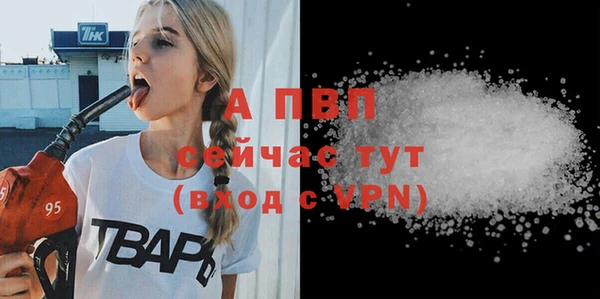 молекула духа Армянск