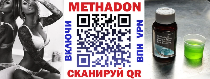 МЕТАДОН белоснежный  Калач 