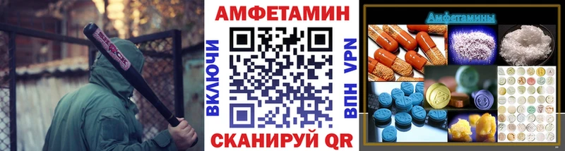купить наркотик мега tor МЕТАМФЕТАМИН Декстрометамфетамин 99.9% Калач