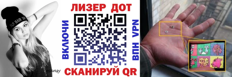 Наркотические марки 1500мкг  где купить наркоту  Калач 