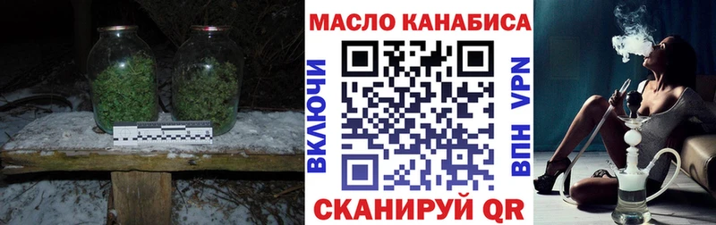 ТГК жижа  Калач 